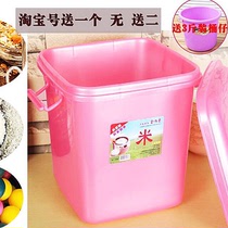 Rice bucket Household kitchen 30 kg 40 kg Creative plastic sealed insect-proof with cover Flour rice bucket storage rice box 10kg