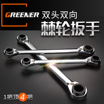 Danyu fast wrench two-way automatic four-use plum blossom auto repair motorcycle repair tool double-head ratchet wrench