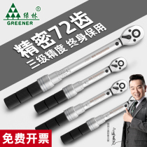 Green Forest Ratchet Small Fast Labor-saving Spark Plug Sleeve Torque Wrench Steam Repair High Precision Adjustable Moment Wrench