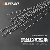 Green forest wire saw blade Hand wire saw blade 300mm woodworking drawing saw blade diy fine tooth metal small saw blade