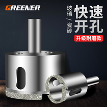Green forest glass opening hole drill bit stainless steel tile ceramic marble fish tank Emery