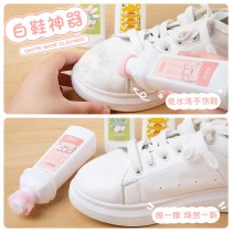Small white shoes without washing cleaning artifact leather shoes shoes care shoes yellow edge whitening agent cleaning agent portable