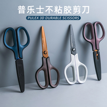 Three-year second class Pulesi 3D durable scissors College students office household manual safety paper-cutting knife portable trumpet