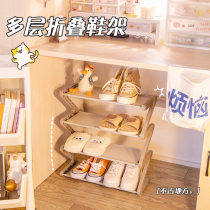 Shoe rack Easy doorway Small Dormitory Shoes Containing rental room Multi-level Home Economy Type of dust bedroom Shoe cabinet