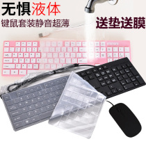 Lenovo Apple Dell HP Samsung Xiaomi Asus Acer laptop usb keyboard mouse set Wired