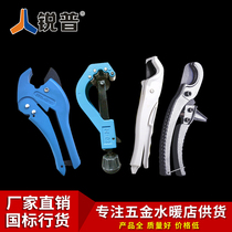 PPR pipe scissors cutter PPR quick cut aluminum plastic pipe scissors Water line pipe pvc scissors pipe cutter