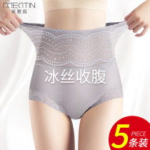 High waist belly underwear womens small belly strong hip Ice Silk no trace lace cotton stall antibacterial postpartum summer