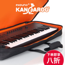 (Barbecued pork net) Kangaroo LE Kangaroo MIDI keyboard bag music instrument bag electronic organ 49 61 88 keys