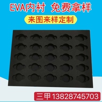New high-density anti-static eva foam sponge lining custom EVA foam board material customized special shape processing
