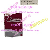 Quantum Classic Body Acid Perm