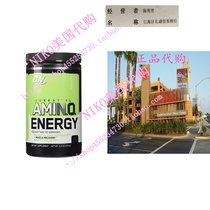 Optimum Nutrition - Essential Amino Energy 30 Servings Gree