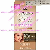 Jergens Natural Glow Face Daily Moisturizer Sunscreen SPF 2