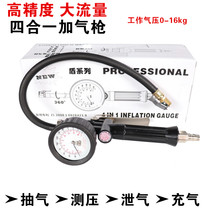Tire pressure gauge high precision car tire pressure monitor meter with inflatable head