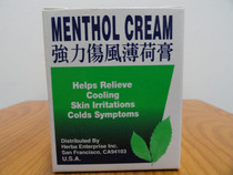  Hong Kong imported American peppermint CREAM STRONG cold PEPPERMINT CREAM MOSQUITO bites 28G
