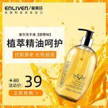 British ENLIVEN Inleffin Luxury Geranium Orange Essential Oil Refreshing Perfume Hand Sanitizer 500ml
