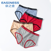 Ladys underwear ladies Briefs Women Triangle Pants Pure Cotton Full Cotton Crotch Mid Waist Breathable Adolescent Girls Summer Girls Triangle Shorts
