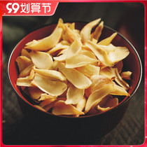 2020 New Farm Sun natural sulfur-free Lily dry food supplement effect lily slightly bitter no sour 250g