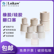 Reverse rubber stopper 14# salt water bottle stopper 19# silicone reverse plug rubber stopper rubber stopper 24#100