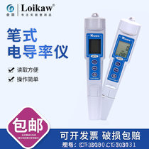  CT-3030 Pen Conductivity meter CT-3031 Pen conductivity conductivity pen Kodida