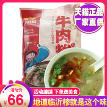 Linyi Grits Soup 135g * 8 Sun Wubanan Beef Chicken Grits sa Soup Instant Porridge Shandong Special Spicy Hu Spicy Soup