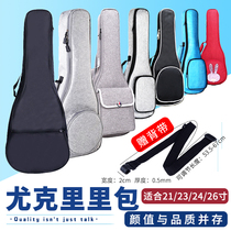 Uklelica Cotton Bag ukulele Little Guitar Sandwich Backpack Guitar Bag Black Bag ukulele