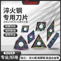 Numerical control quenched steel blade ultra hard WNMG0804 08 shaft bearing steel mould steel car blade Peach Shaped Outer Round Knife Grain