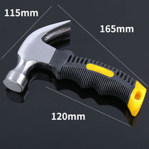 Mini hammer Multi-function sheep horn hammer Solid one-piece hammer lifting mailer Woodworking mailer hammer car escape tool