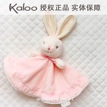 French Kaloo rabbit safe towel newborn skin-friendly mouth water towel baby gift can entrance sleep towel