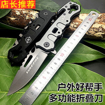 Knife self-defense field opening blade folding knife quick opening carry-on fruit knife small knife outdoor knife folding knife high hardness sharp