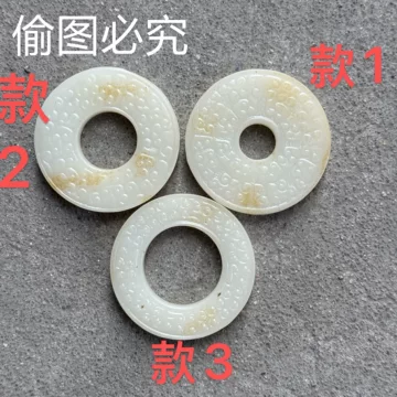 璧玉-璧玉促销价格、璧玉品牌- 淘宝