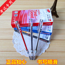 Zhixin 0 5 Gel pen 2501 full needle tube water pen Student exam special refill financial black signature pen