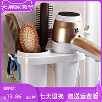 Free punch wall-mounted chui feng ji jia hair dryer shelf feng tong jia monitor tie adhesive hook bathroom storage basket shelf