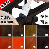 Water-based Paint Wood Lacquered Furniture Solid Wood Door Lacquered color renovation Self-coated spray black walnuts wood grain