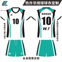 Full body heat sublimation personalized custom volleyball suit suit Team uniform Mens and womens breathable training game volleyball suit short sleeve