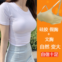 Eve breast fake breast underwear silicone chest thick bra pad female anchor special cross dress cos light model