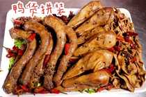 Erchen roast goose spicy duck duck neck duck collarbone duck collarbone duck sausage assembly sweet spicy duck goods