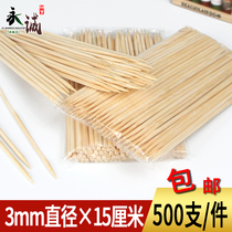 Bamboo Shot 15cm * 3 0mm 500 Pack Packing Mini Sugar Gourd Grilled Sausage Little Marubeni Chicken Twist Hot Dog Sausage