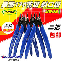 PATO-170 Ruyi pliers DIY special pliers electronic pliers Inclined Lip Pliers Quality Over Hard Use Bad Bag Odds 