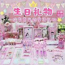 10-year-old girl gift stationery student stationery set Birthday gift student gift girl heart stationery set network