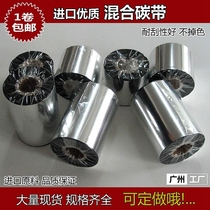 Mixed base ribbon sticker barcode label printer special color 30 35 90 100 110mm*300M