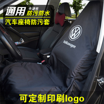 Car seat dust-proof cover waterproof and sweat-proof front and rear maintenance driving beauty construction auto repair repeated use