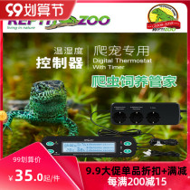 REPTIZOO crawler intelligent crawling pet thermostat feeding box timer automatic thermostat tortoise supplies