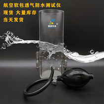 Pausda aviation soft bag special breathable water-proof test instrument detection leather props special shot