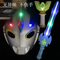 Childrens full face mask glowing Altman safe non-toxic boys and girls toys Dijia Obu Galaxy Tedero