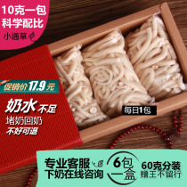 Selected Xiaotongao 60g Yuezi Milk Soup Postpartum lactation and lactation to increase milk Chinese herbal medicines with Wang buxu