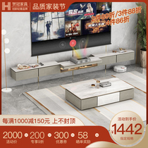 Light extravagant rock plate suspended TV cabinet wall-mounted modern minima small household type narrow section laser projector telescopic special