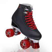 Wine red double row Skates roller skates 4 rounds roller skates adult skates shoes Jiangsu Zhejiang Guangshang Anhui