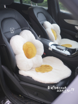 Mercedes-Benz BMW car waist car cushion creative cute plush car backrest waist support cushion women