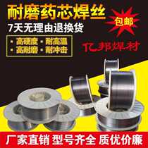 YD212 YD256 688 998 507 wear-resistant welding wire tungsten carbide alloy surfacing flux cored wire high hardness