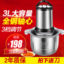 3 12 liters household meat grinder fish meatballs beef balls ground meat minced meat pulp machine commercial electric garlic garlic machine